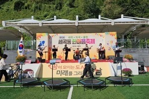 세곡한마음축제가 성황리에 진행됐습니다.