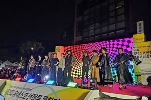 제2회 유네스코선정릉문화거리 축제가 2만몀의 방문객을 유치했습니다.