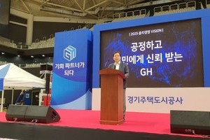 GH혁신비전 워크숍