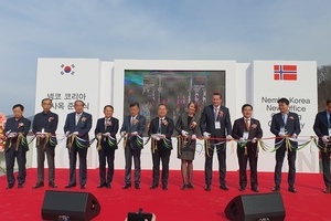 Nemko Korea 신사옥준공식