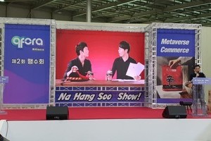 큐포라얼 라이언스 제 2회 행수회
