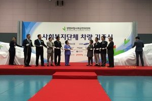 사회복지단체 차량 기증식