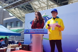 국립목표행양대학교 재경동문 한마음체육대회