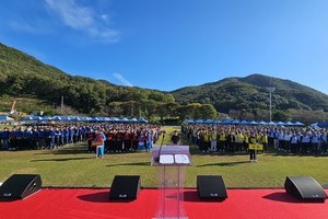 유신 한마음 페스티벌