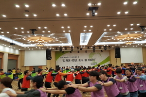 (주)중일 한마음 워크샵