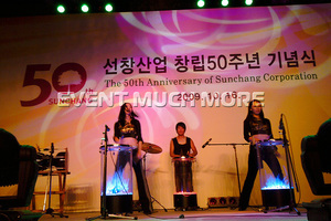 선창상업 창립 50주년행사