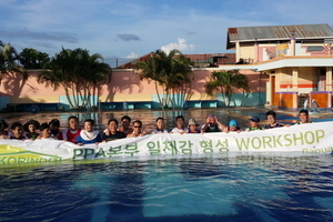 인도네시아 KORINDO그룹