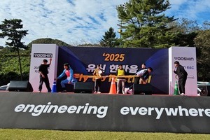 유신 한마음 FLY UP FESTIVAL
